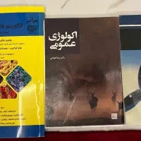 کتاب درسی