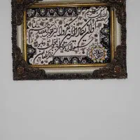تابلو فرش درحدنو
