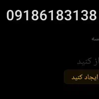 شماره رند بدون زنگ خور قیمت پایین