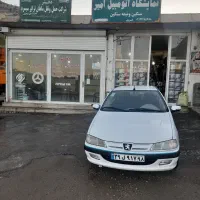 کارمندجهت کاردرباربری