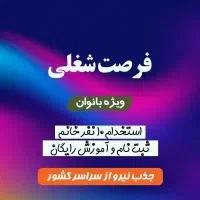 رشد