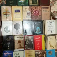 کتابهای تاریخی و فلسفی و عرفانی