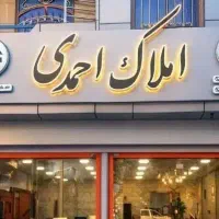 فروش-ویلایی-شهرک-چمران
