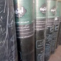 فروش