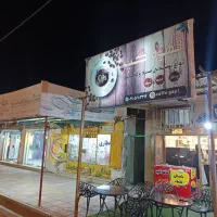 فروش کافه گپ