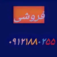 سیم کارت ۹۱۲