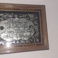 تابلو قلم زنی و خاتم کاری اصفهان