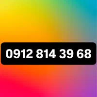 کد ۸ کف قیمت
