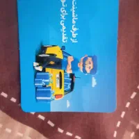 کارت تخفیف ۲ ملیونی ازکی