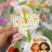 گیفت های زیبای عید غدیر