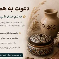 همکاری با متخصصین بازاریاب شبکه‌ای کارشناسی