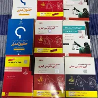 ۲۶ کتاب حقوقی و ازمون وکالت