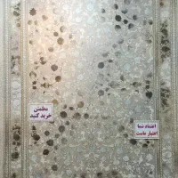 فرش طرح مه طلا1200شانه