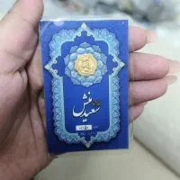 سکه ۵۰ سوتی