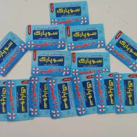بلیط استخر
