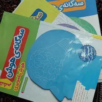 هوش سه گانه