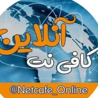کارت سوخت .افتتاح حساب .کافی نت
