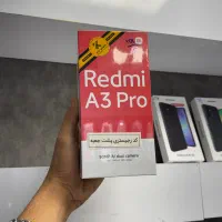 Redmi a3pro نقد و اقساط