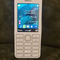 نوکیا ۲۰۶ اصلی  در حد