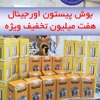 ادمین پاسخگو اینستاگرام
