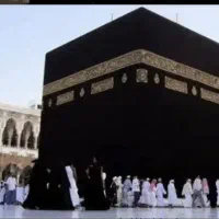 فیش حج عمره مکه