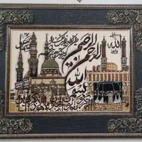 تابلو فرش ماشینی و ان یکاد