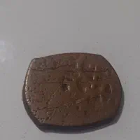 یکعدد سکه خیلی خیلی قدیمی مسی