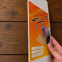 ترمز فرش
