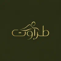 استخدام ماسیس خانم سالن ماساژ