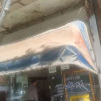 سایبان مغازه