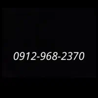 سیمکارت 912 کد 9