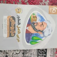 کتاب کار