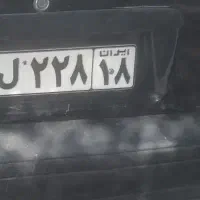 یه پلاک خودرو پراید در مسیر روستای باغچه گمشده