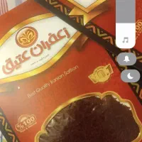 زعفران عتیق اصل