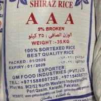 فروش برنج پاکستانی aaa Shiraz
