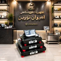باسکول بی سیم ۲۰۰کیلویی ۳۰×۴۰ عاجدار ترازو