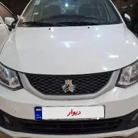 ساینا s