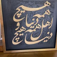 تابلو دکوراتیو