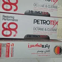 فروش مکمل سوخت پترو تکس