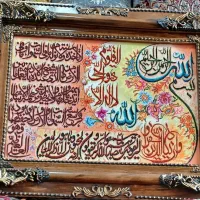 فروش انواع تابلو. فرش