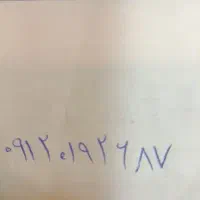 سیم کارت 0912