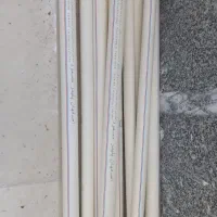لوله فاضلاب و لوله آب