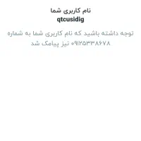 سیم کارت کد5