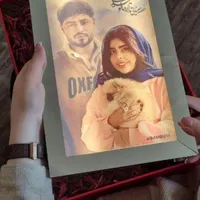 تابلو سورپرایز|چراغ خواب و آباژور|شیراز, آبیاری|دیوار