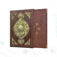 شاهنامه رحلی گلاسه چرم قابدار کشویی  طرح مس نفیس