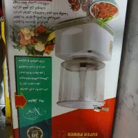 خرد کن