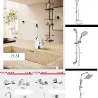 پک ۴ شیرآلات شیذر فلت+علم دوش