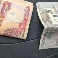دینار کلکسیون