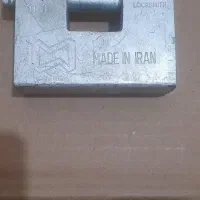 قفل کتابی