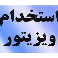 استخدام بازاریاب (هیبرید)